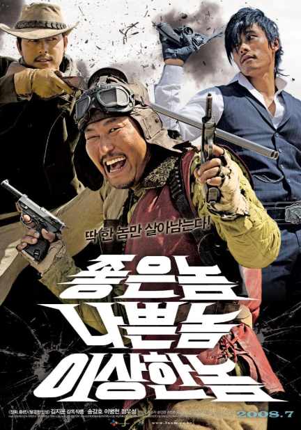 영화 좋은 놈, 나쁜 놈, 이상한 놈 포스터.