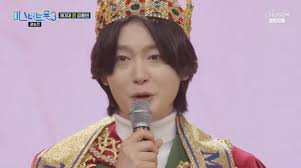 미스터트롯3 김용빈 우승