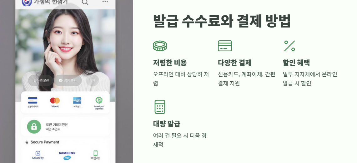 지방세 세목별 과세증명서 인터넷발급 2025 9