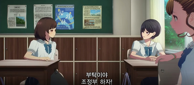 영화 기빗올 쿠키영상 후기 줄거리 해석