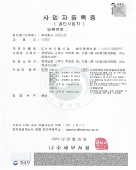 한전 고효율 가전제품 구매지원 사업