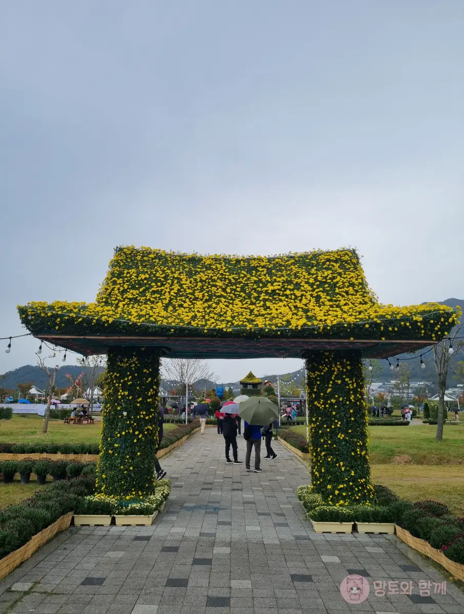삽량문