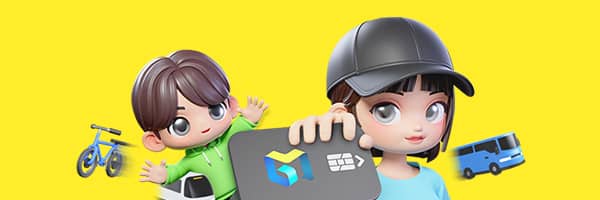 경기도 어린이·청소년 교통비 지원 신청하세요