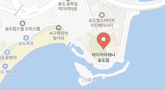 부산-실내-가볼만한곳-레이저아레나