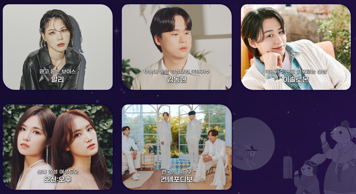 카운트다운 부산