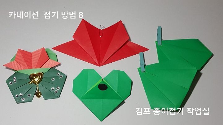 카네이션 종이접기(방법)-브로치-지금은 종이접기-김포 종이접기 작업실-지금애 종이접기-어르신 종이접기, 노인 색종이 접기, 색종이로 꽃접기