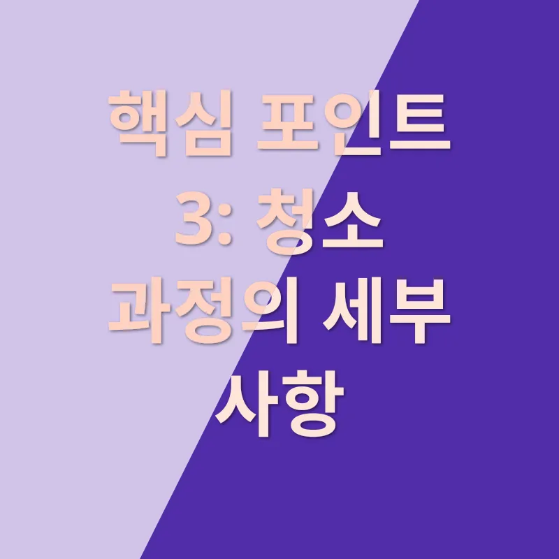 생활 꿀팁_3