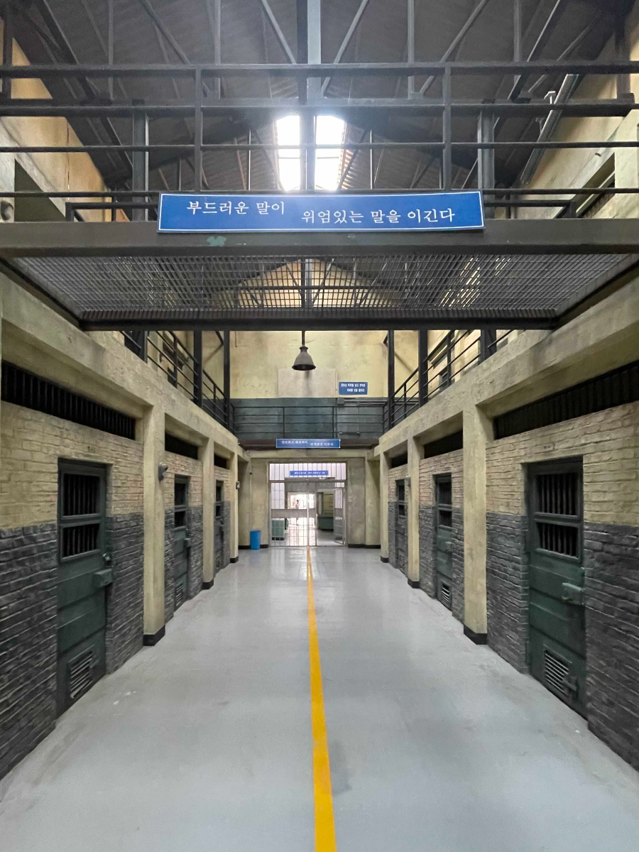 익산 교도소