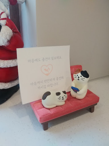 부산정신건강의학과