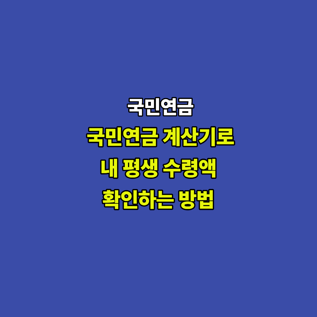 아로스 팝업