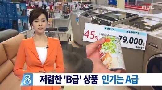 리퍼브샵 티비 광고