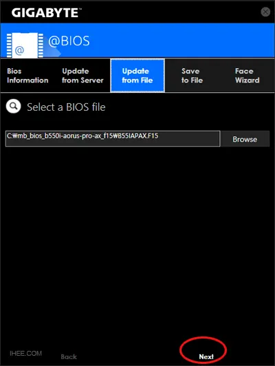 최신 바이오스 파일 선택