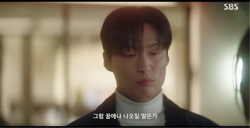 SBS 멋진 신세계 공식 홈페이지 자료 95
