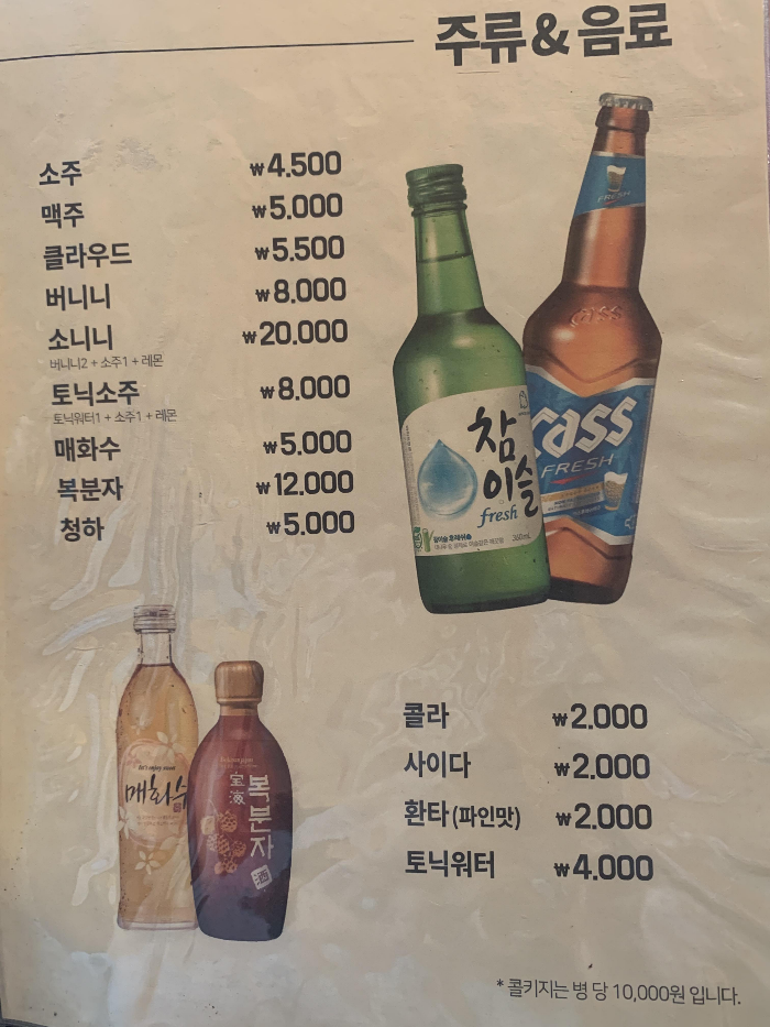 선유도역 맛집