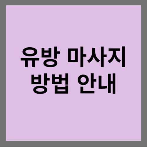 대한 산부인과 학회 링크