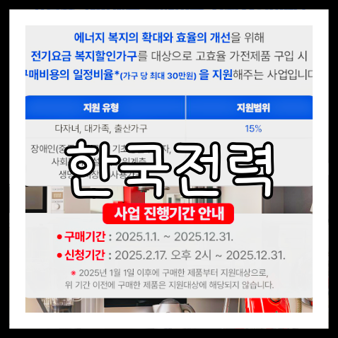 한국전력 배당금