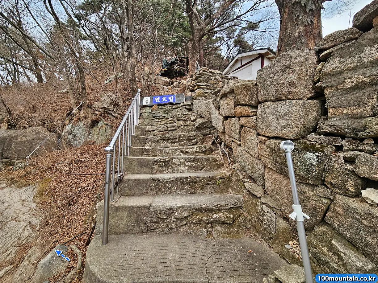 원효암