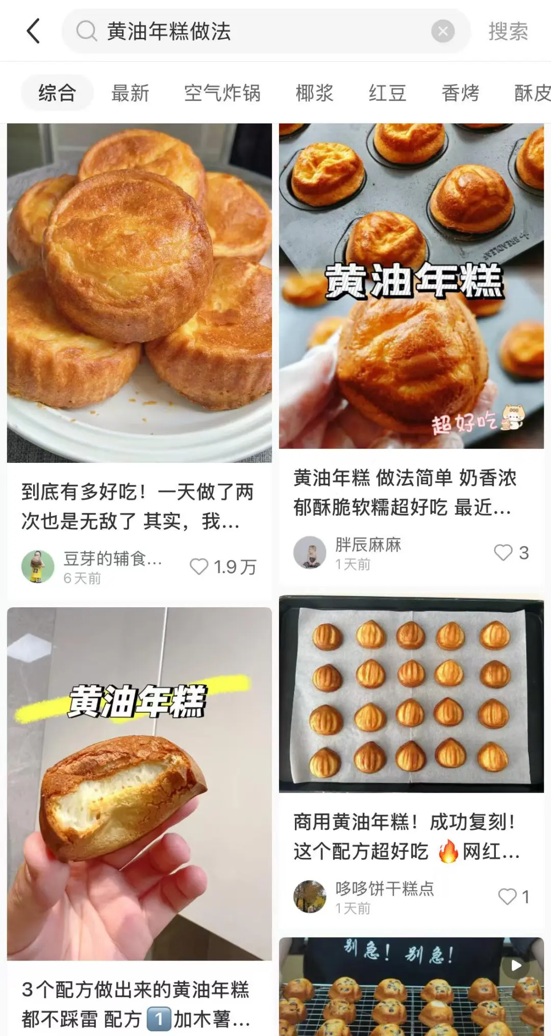 중국어뉴스로 중국어공부