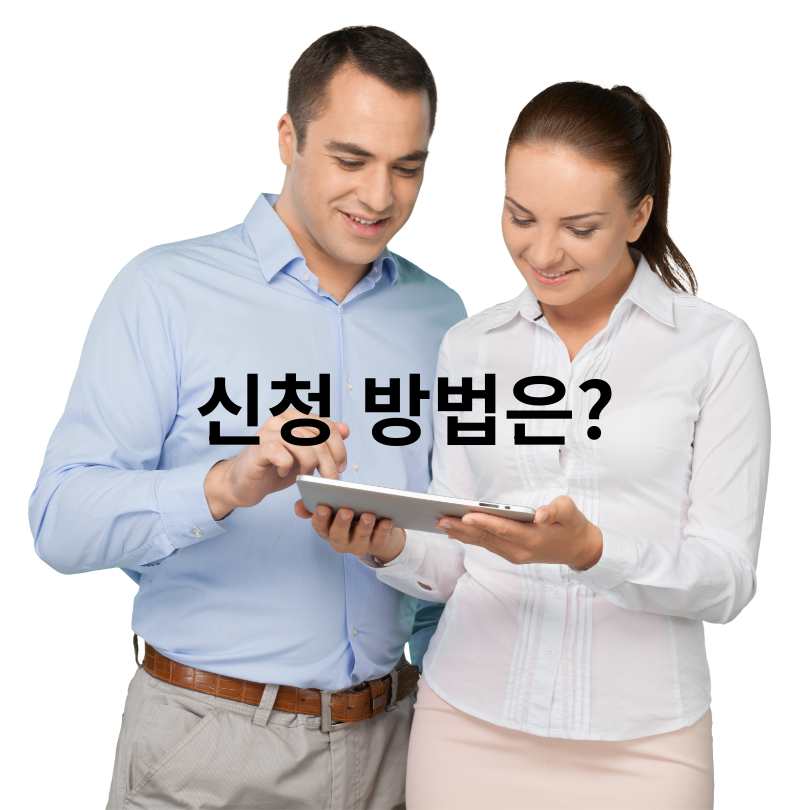 민생회복 소비쿠폰 1만 원 더 받기:서울페이