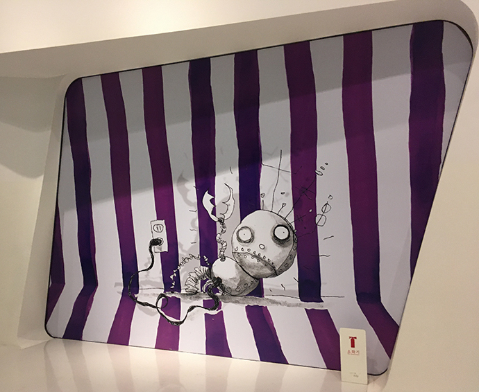 팀버튼-특별전9