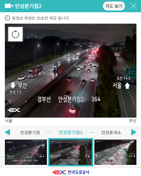 서해안 고속도로 실시간 교통상황4
