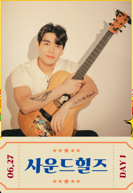 2025 강릉 비치비어페스티벌