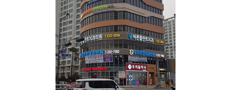 광주 동구 내과