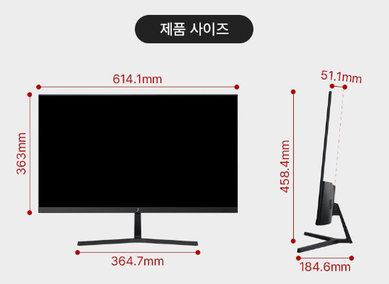 제품사이즈 