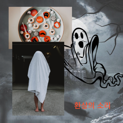 음양오행의강약에의한질병