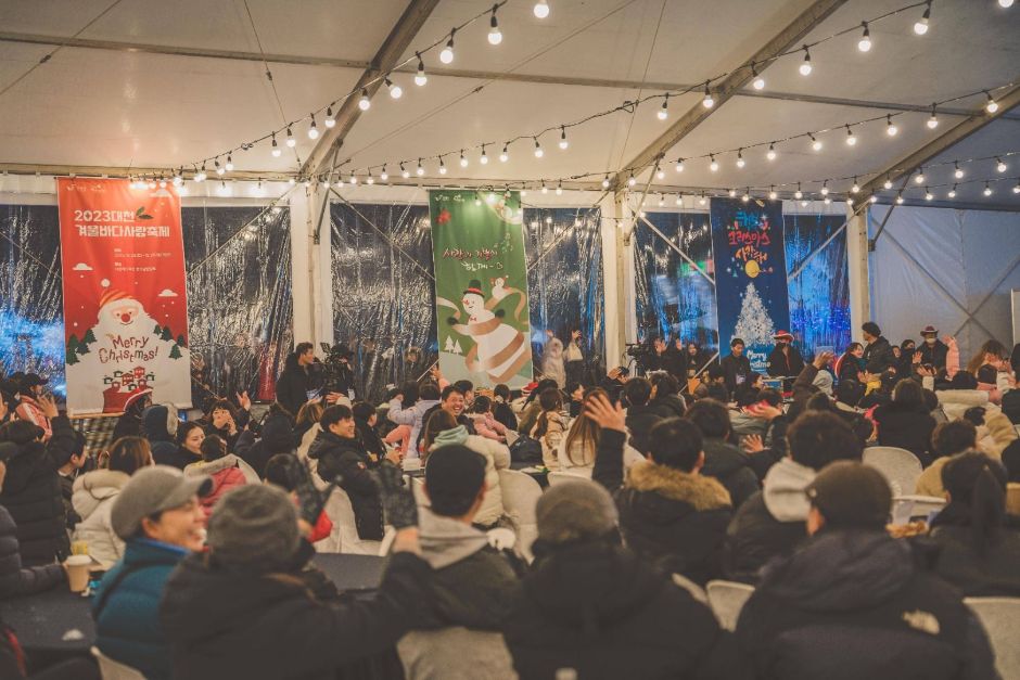 대천 겨울바다 사랑축제