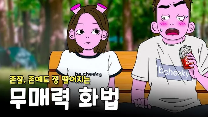 횡설수설 뜻 유래 예시 문장 모음_4