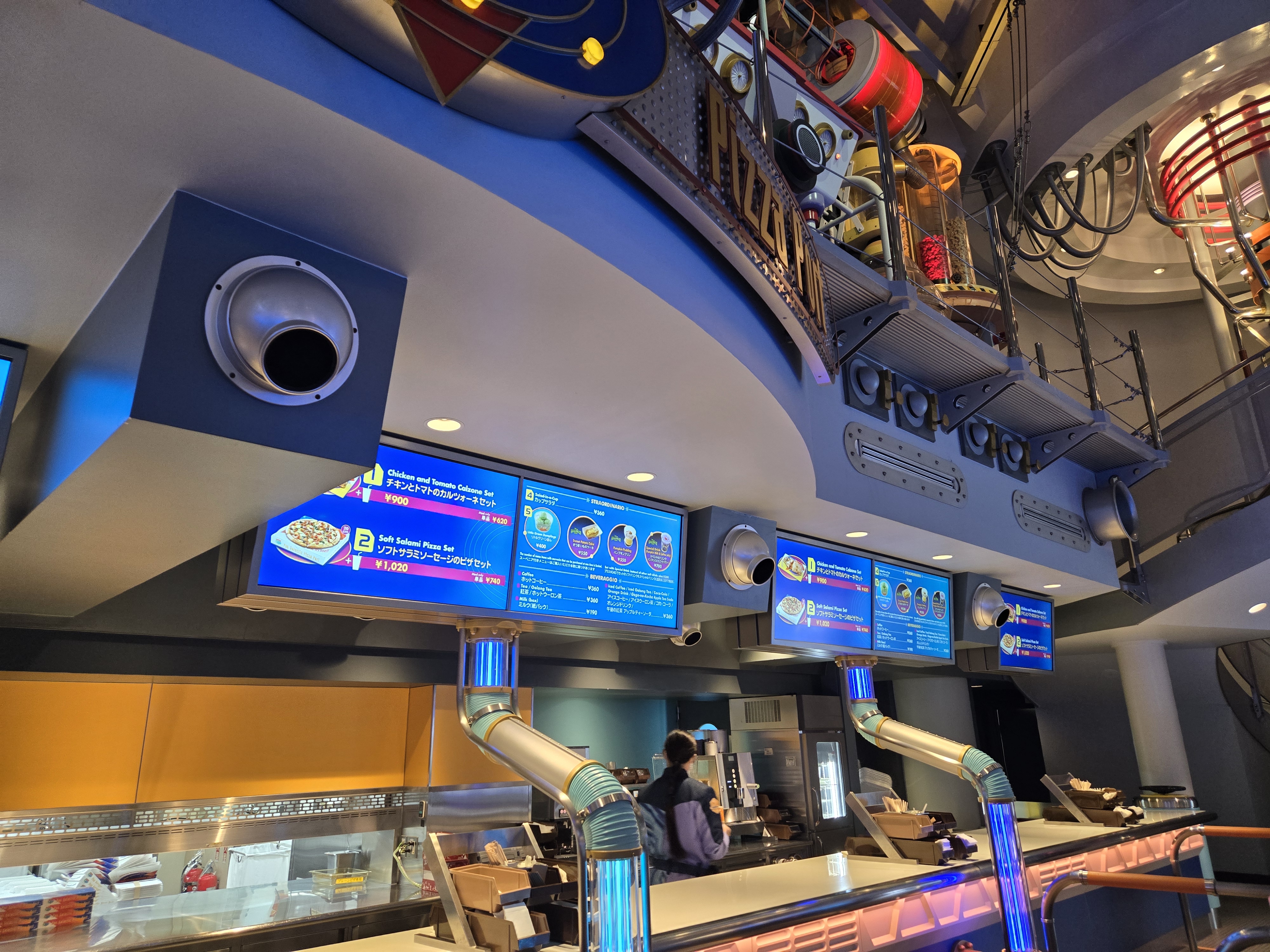 도쿄 디즈니랜드 피자 보트