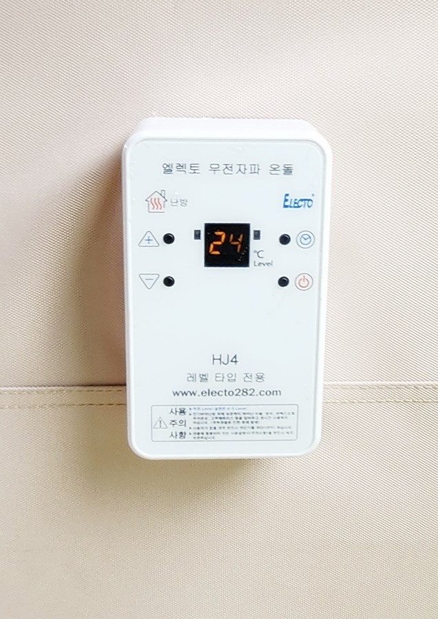 보일러 조절기