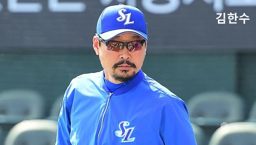 김한수 