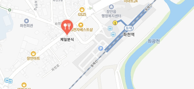 생활의달인-60년전설의군만두집