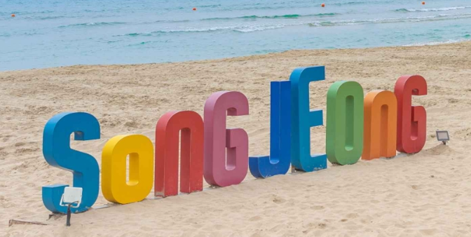 국립공원관리공단 예약