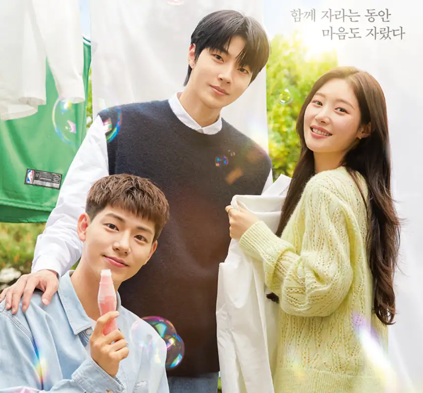 드라마-조립식가족-포스터-모습