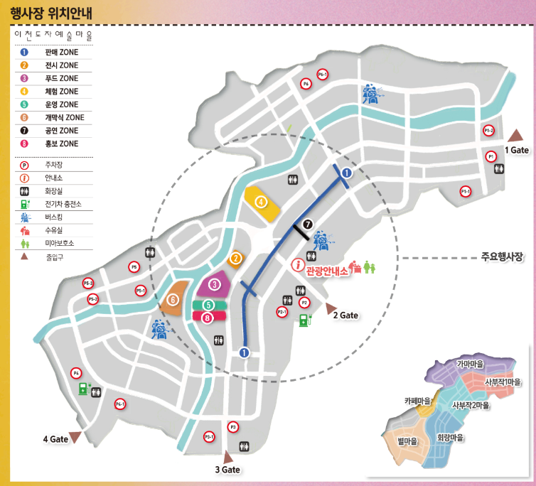 2025 제39회 이천도자기축제｜일정&middot;예약&middot;체험&middot;초대가수 한눈에 보기