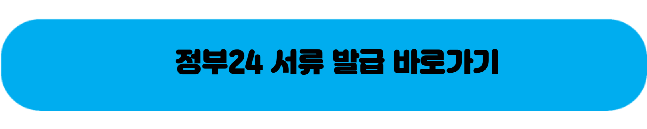 미성년자 주식계좌 개설