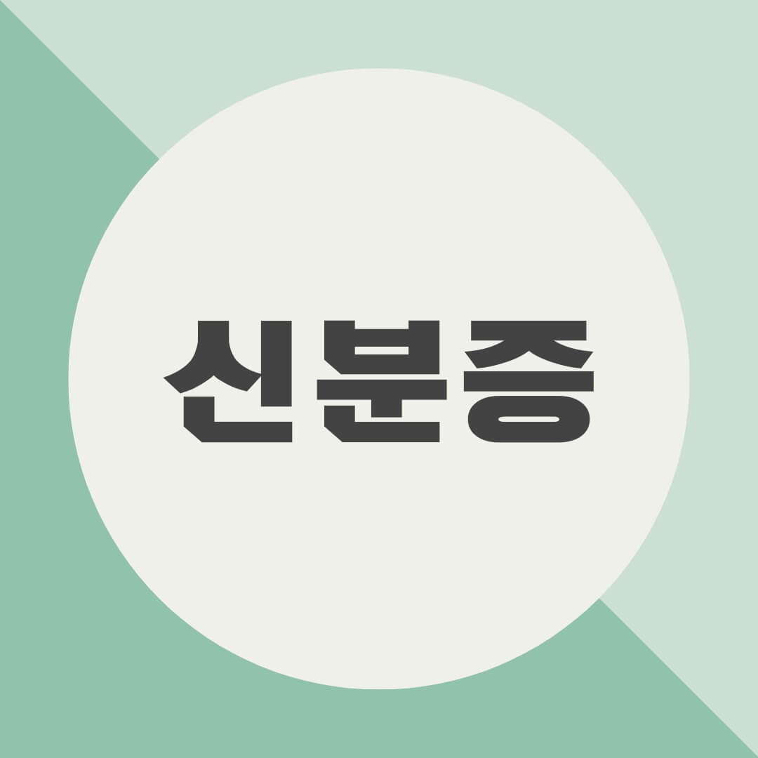 kb국민희망대출