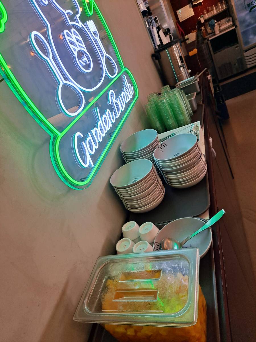 정원분식 셀프대