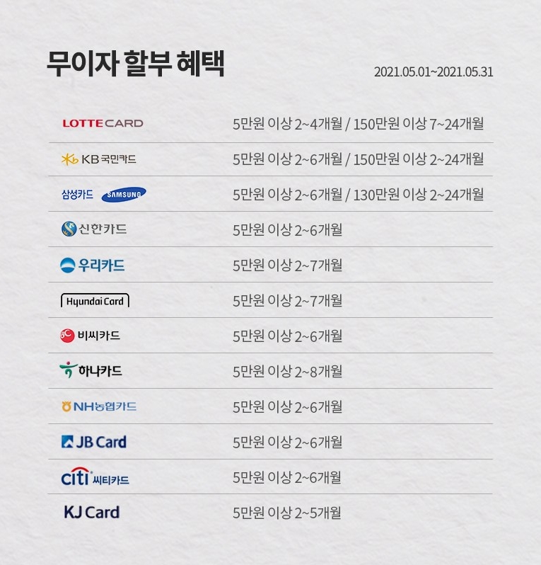 ๋์ค์ค ์๊ธฐ์ธ์ฒ๊ธฐ