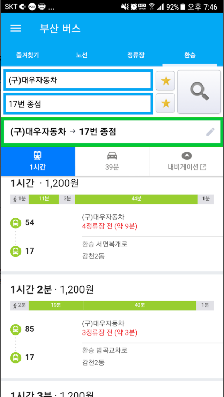부산버스 버스노선 검색, 버스 도착 정보, 부산버스 정류장 위치정보 확인