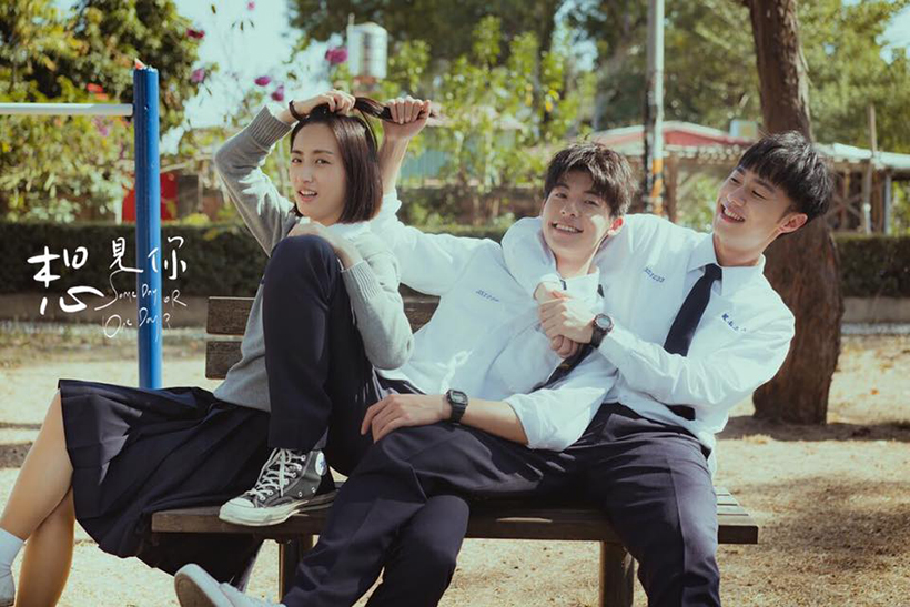 너의-시간-속으로-상견니-비교컷11