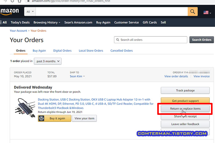 아마존 직구 제품 반품 신청