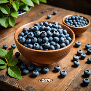 블루베리 부작용
