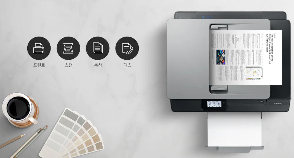 삼성 SL-T1675FW 드라이버 다운로드