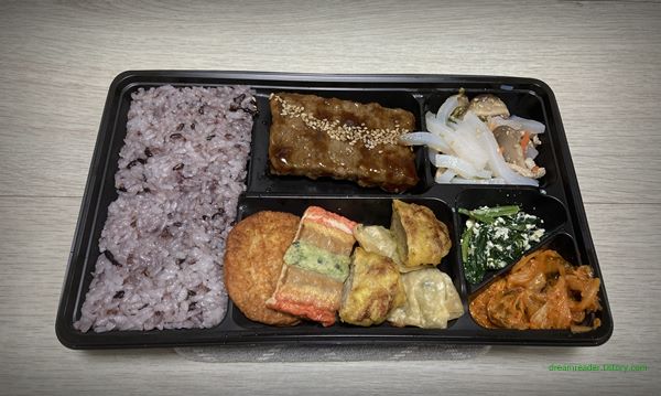 CU 편의점 남도떡갈비정식 도시락(2022년 6월) 반찬들