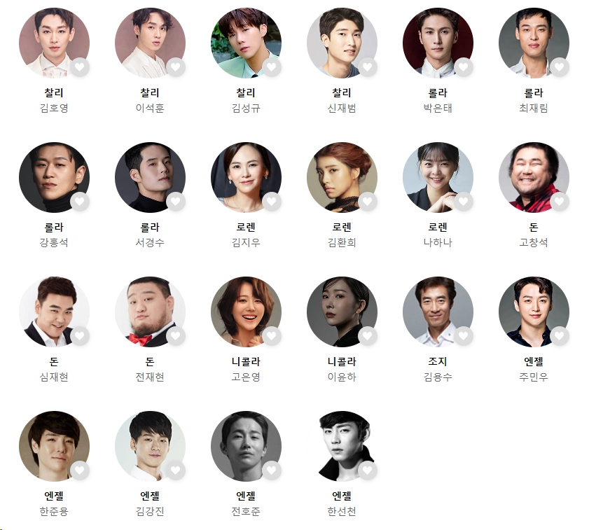 뮤지컬-킹키부츠-티켓팅-예매-방법-일정-가격