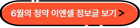 이엔셀 가드니 작성글